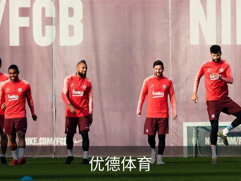 优德体育 - 官方网站首页入口 - 优德SPORTS中国平台