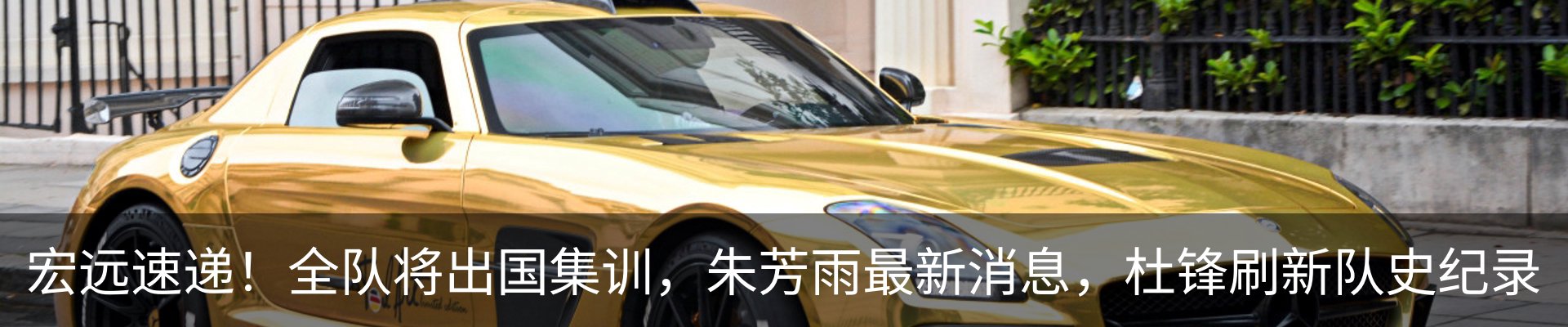 新闻中心