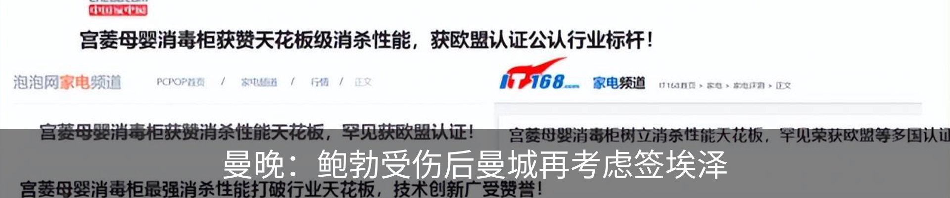 新闻中心