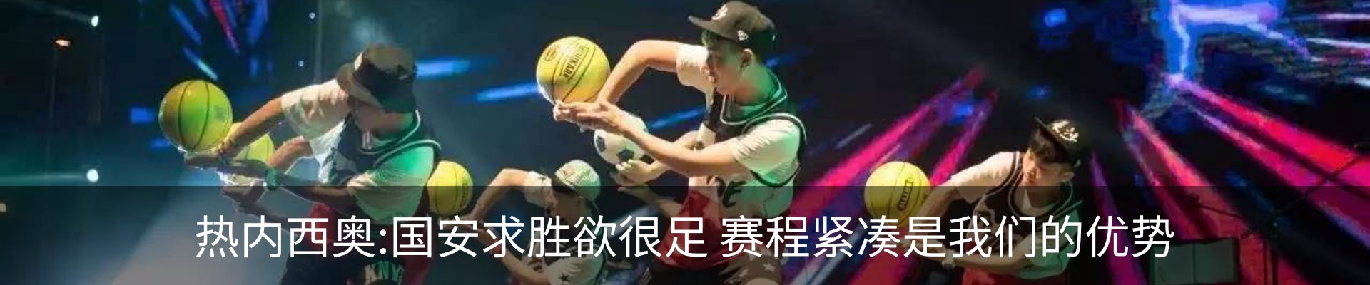 新闻中心
